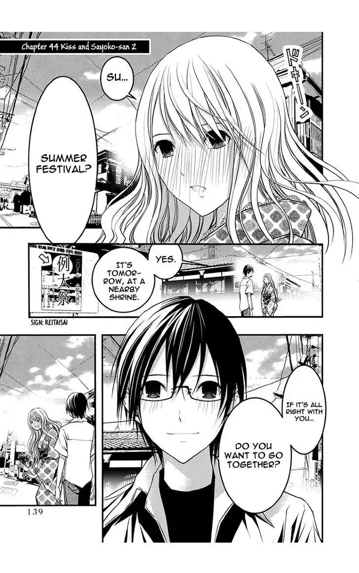 Renai Kaidan Sayoko-san Chapter 44 2